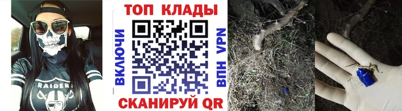 Магазин наркотиков Комсомольск-на-Амуре Гашиш  Alpha PVP  Кокаин  АМФ  Марихуана  гидра онион  Мефедрон 