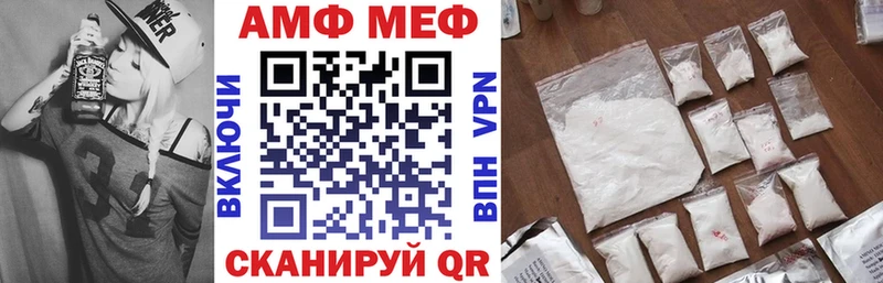 магазин продажи наркотиков  Комсомольск-на-Амуре  Амфетамин 98% 