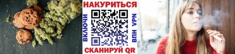 Cannafood марихуана  Комсомольск-на-Амуре 