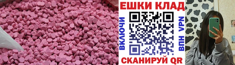 ЭКСТАЗИ VHQ  Комсомольск-на-Амуре 