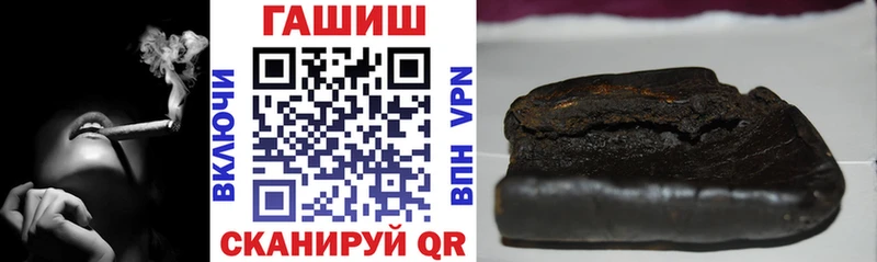 МЕГА маркетплейс  Комсомольск-на-Амуре  ГАШ Premium 
