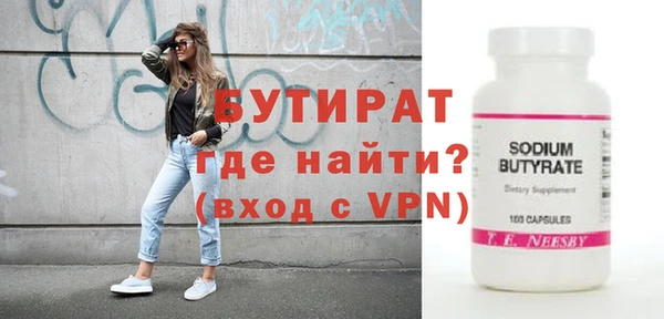 мефедрон мука Володарск