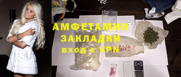 мефедрон мука Володарск