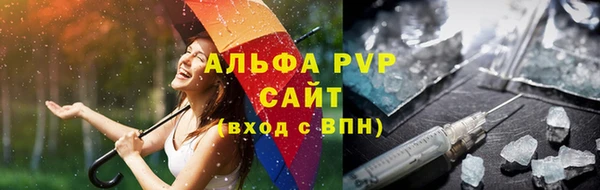 мефедрон мука Володарск