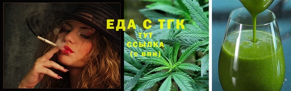 меф Вязьма