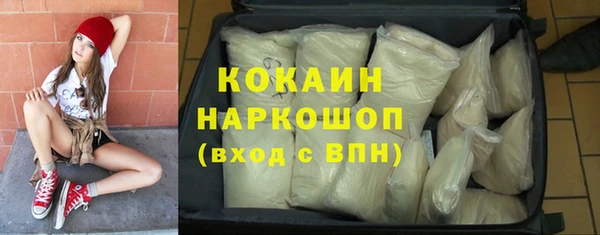 мефедрон мука Володарск