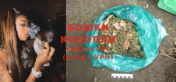 мефедрон мука Володарск