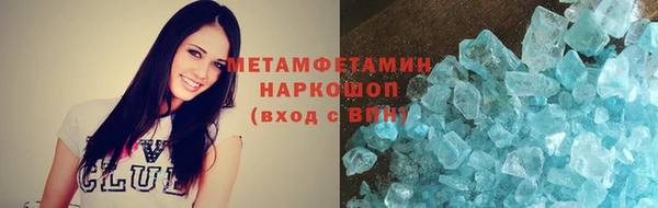 мефедрон мука Володарск