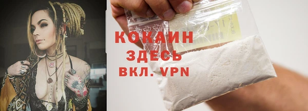 apvp Волоколамск