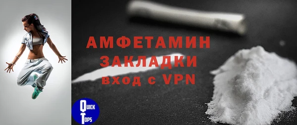 мефедрон мука Володарск