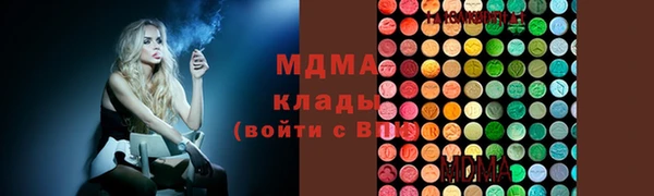 мефедрон мука Володарск