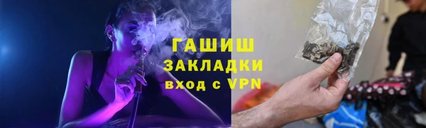 apvp Волоколамск