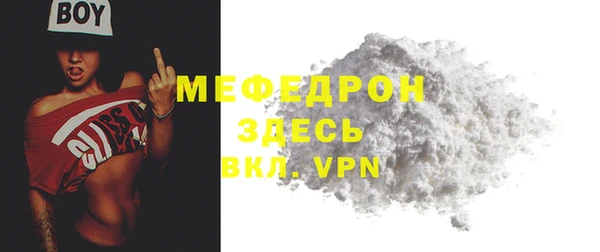 apvp Волоколамск