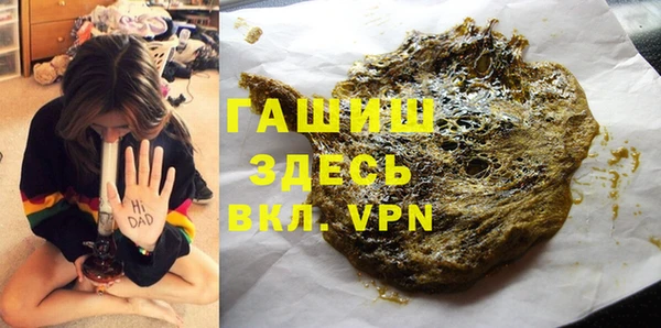 мефедрон мука Володарск
