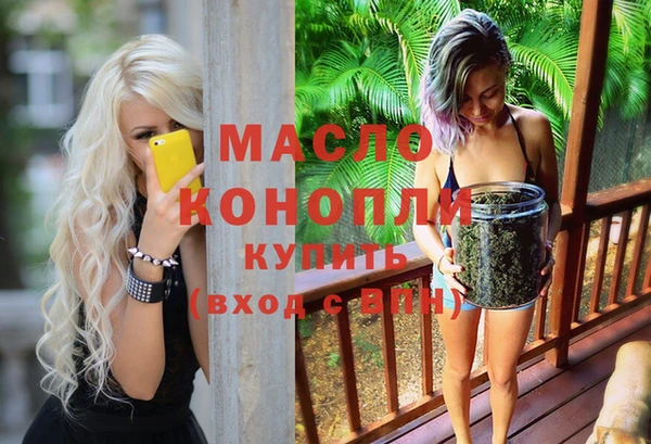 СК Волосово