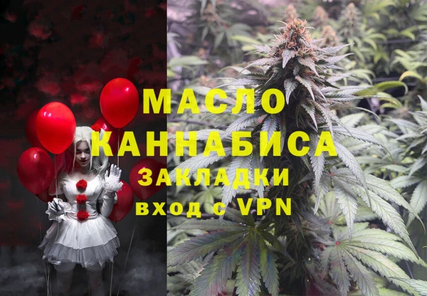 apvp Волоколамск