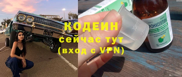 apvp Волоколамск