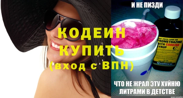 СК Волосово