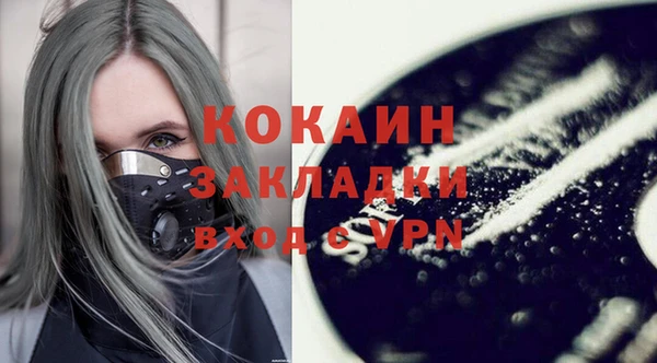 apvp Волоколамск