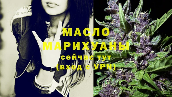 мефедрон мука Володарск