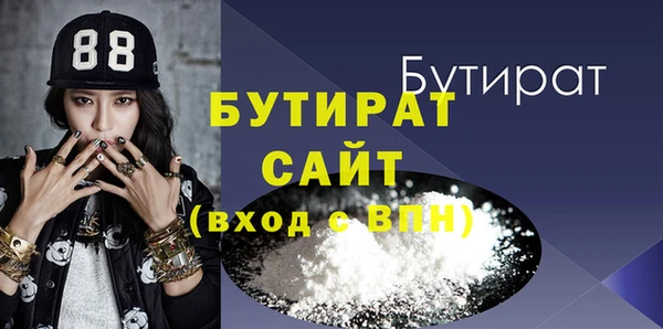 apvp Волоколамск