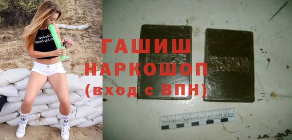 apvp Волоколамск