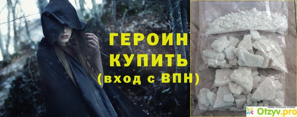 мефедрон мука Володарск