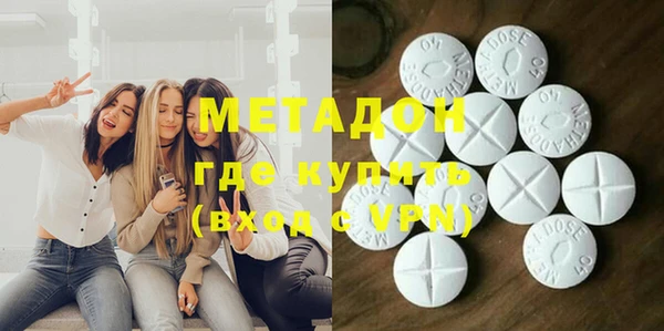мефедрон мука Володарск
