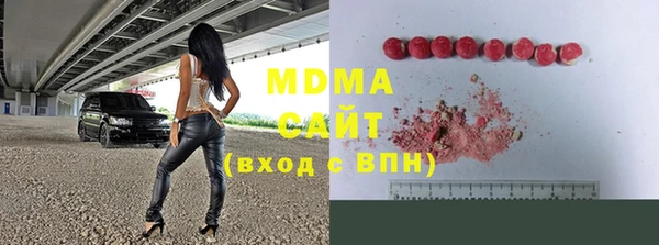 apvp Волоколамск