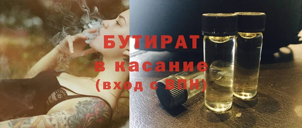 мефедрон мука Володарск