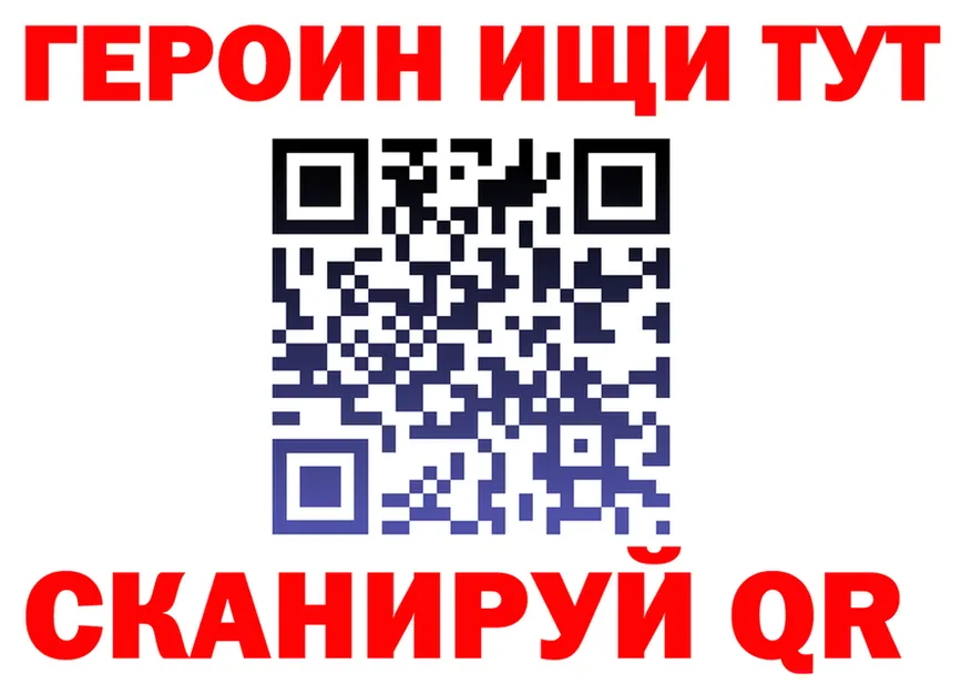 Бутират бутик как зайти это гидра Комсомольск-на-Амуре