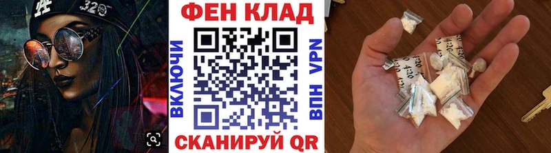 Первитин пудра  Комсомольск-на-Амуре 